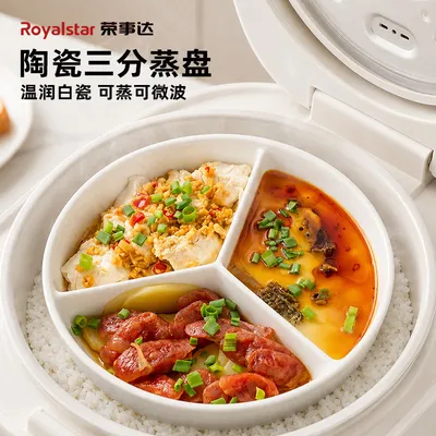 荣事达【加深盘格】三分格餐盘家用蒸盘蒸碗炖锅烤箱微波炉可用Q