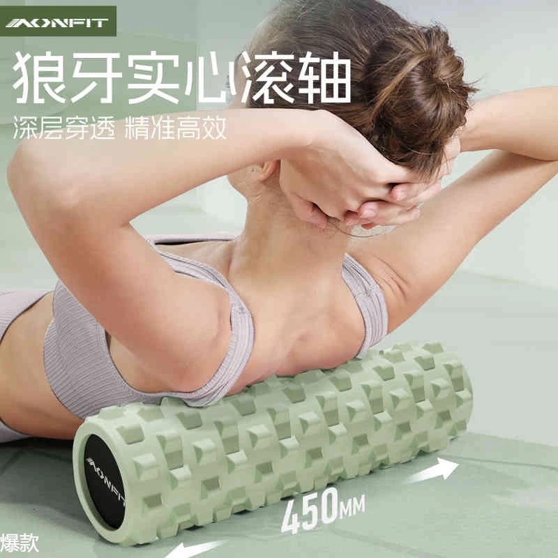 瑜伽实心泡沫轴肌肉放松专业滚轮狼牙棒按摩滚轴背瘦腿神器琅琊榜