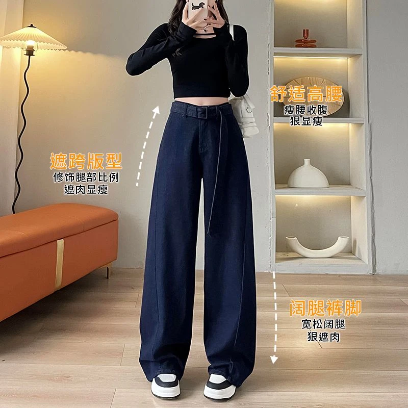 实拍1830夏季新款丹宁蓝高腰窄版柔软百搭弯刀直筒阔腿牛仔裤