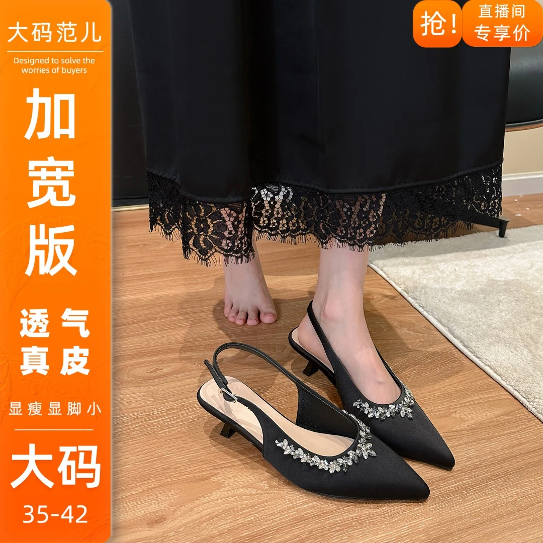 抢完即下~百搭裙子专用小众高跟鞋女夏天爆款2025大码女鞋41-43