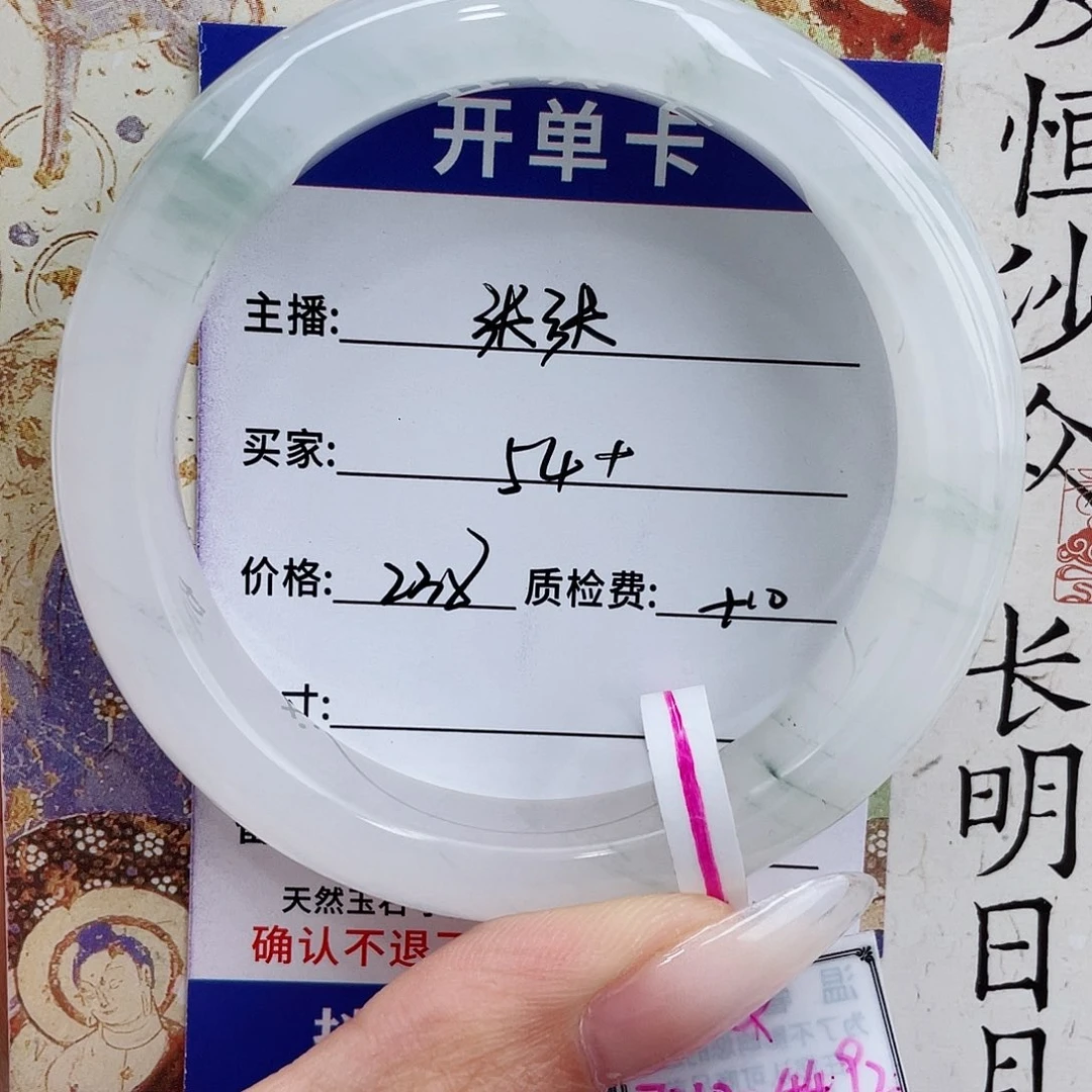 张***。未镶嵌手镯石英质玉
