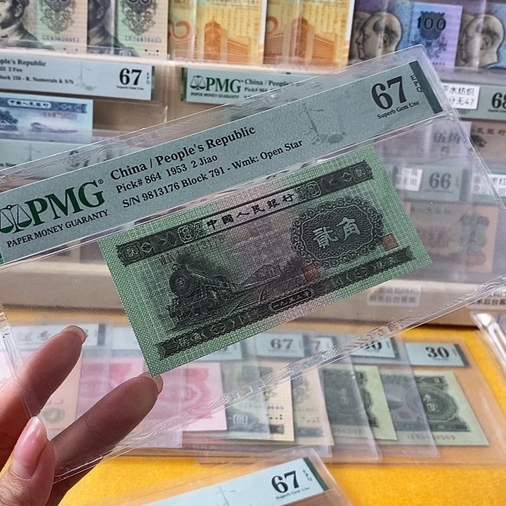 二版火车头67分无4尾13176