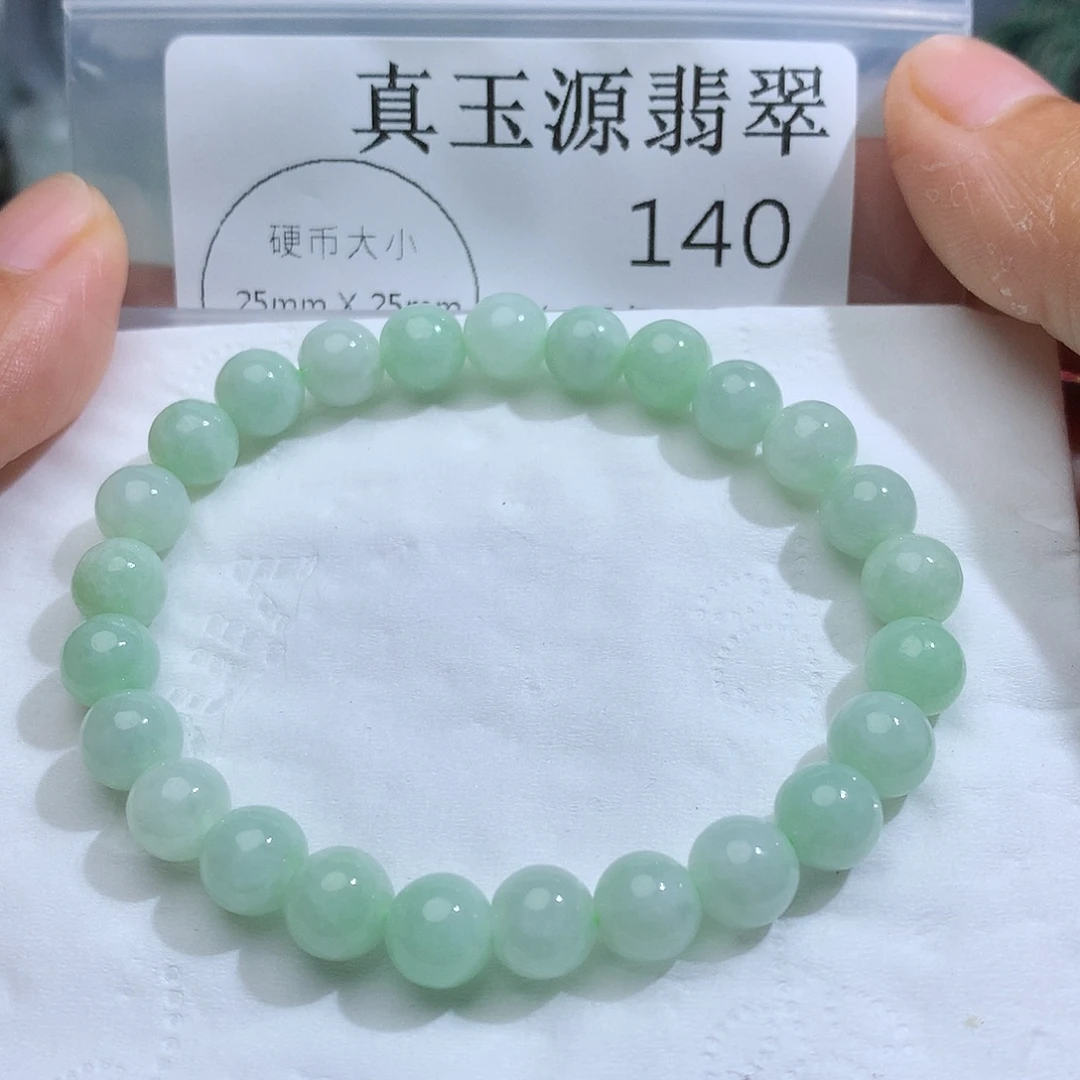 颈饰未镶嵌翡翠140