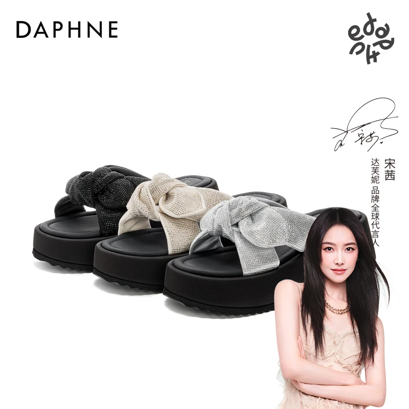 达芙妮蝴蝶结一字拖鞋女2025夏季新款外穿百搭厚底时尚小清新拖鞋