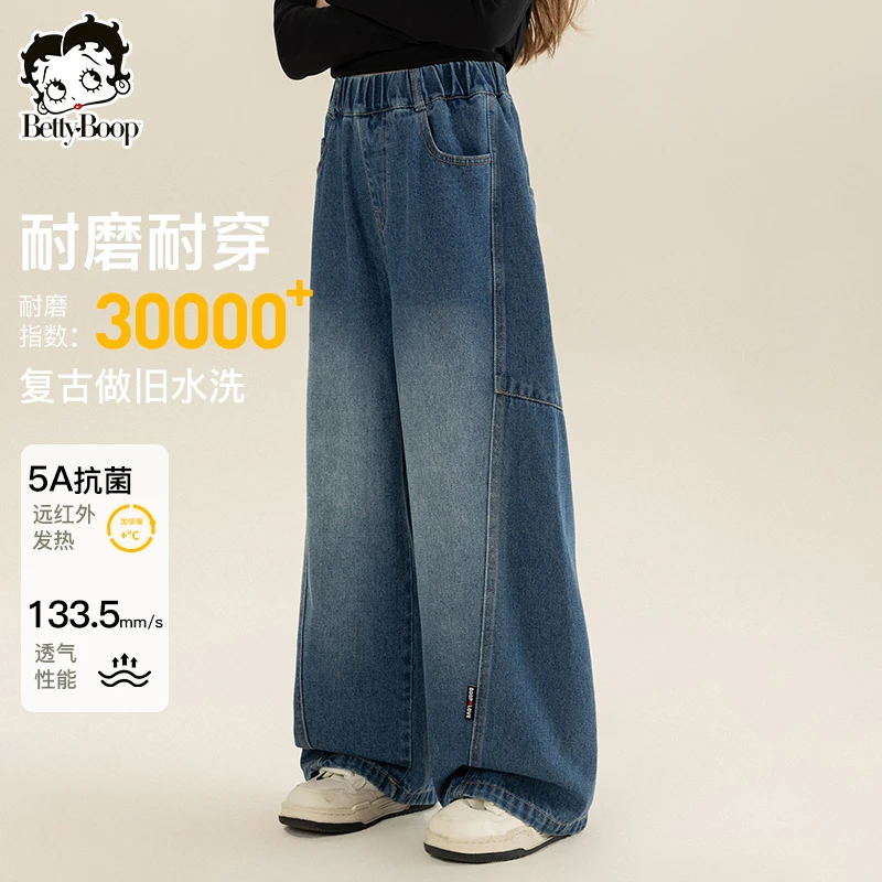 贝蒂女童女孩直筒阔腿牛仔裤2025新款洋气长裤春秋儿童裤子24442