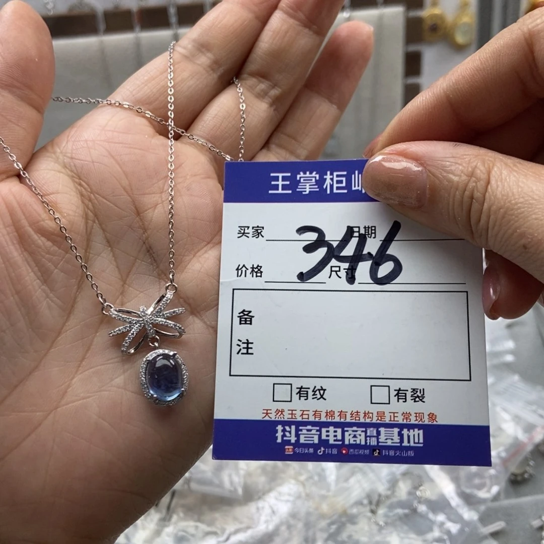 岫玉吊坠吊坠银S925镶嵌