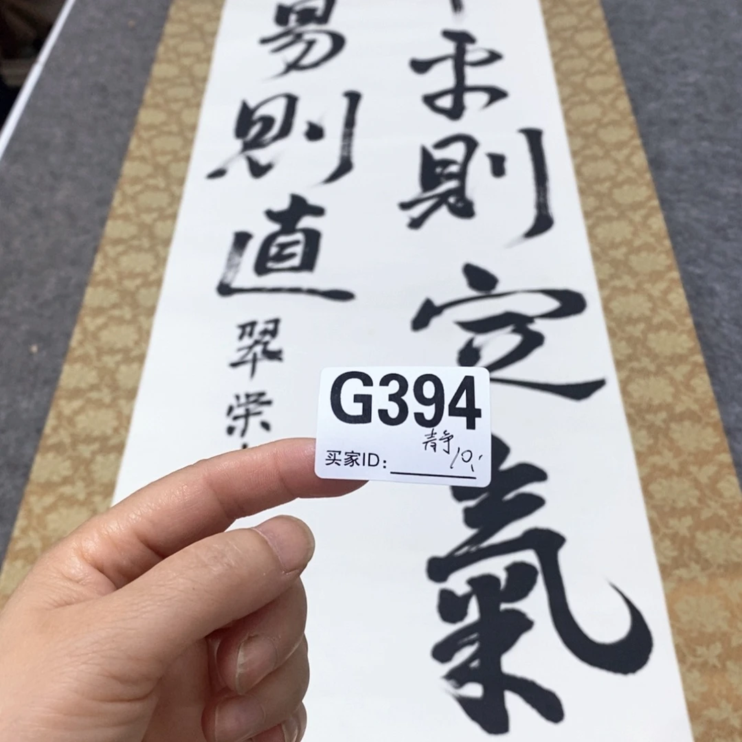 静***轩文化创意装饰美术品
