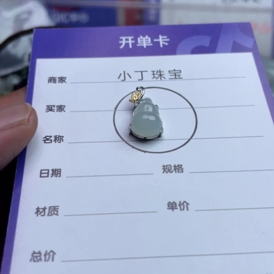 翡翠挂件银S925镶嵌挂件