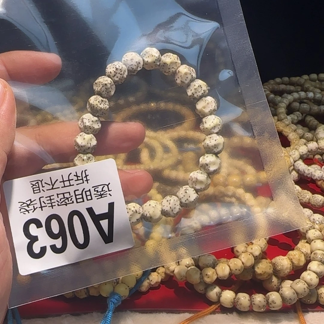 Z***X星月菩提吊坠10改乱山无相