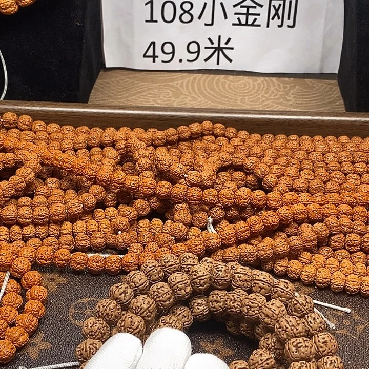 人***。吊坠金刚菩提108元皮老树王