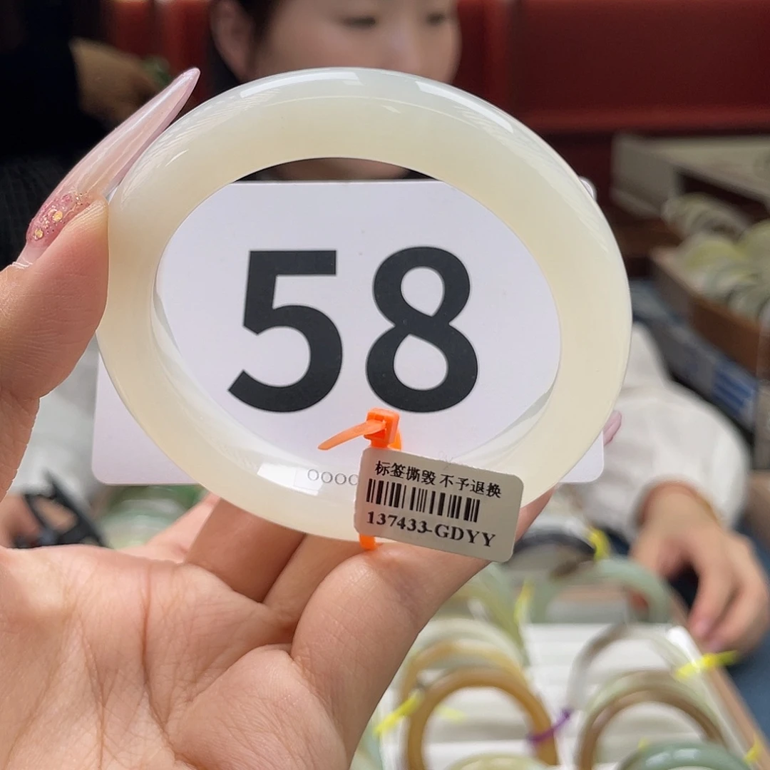 未镶嵌手链和田玉