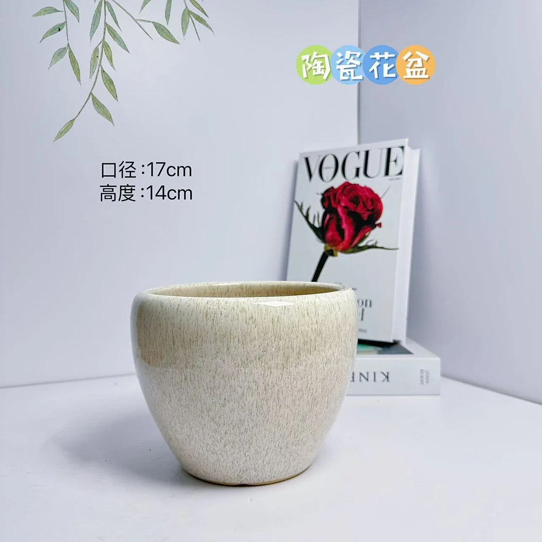 陶瓷花盆麦芽冰纹苹果盆小号口径17高度14分蝴蝶兰君子兰多肉发财