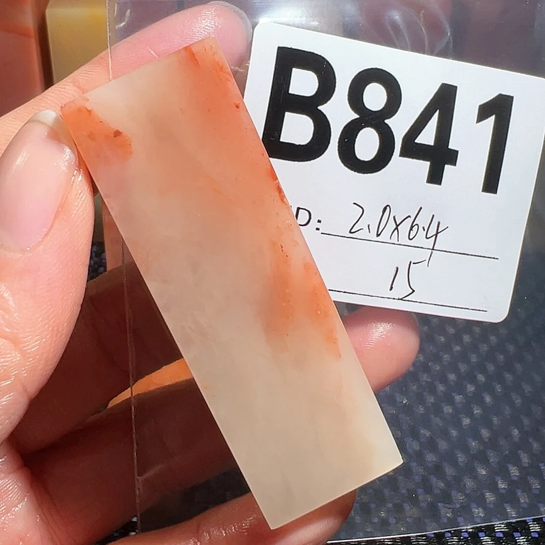 【闪购商品】寿山石印石老挝石