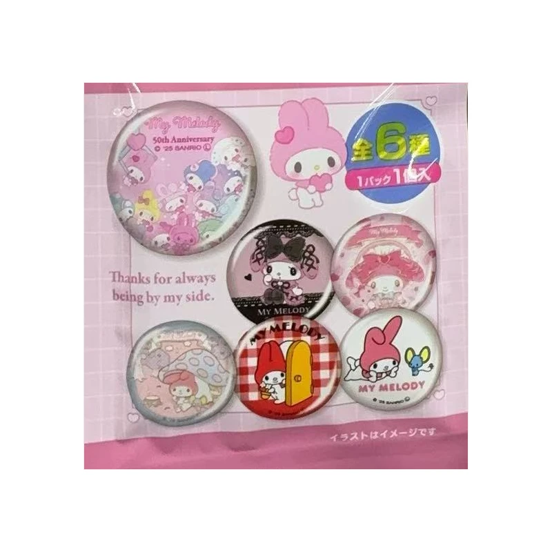 【日谷】美美50周年吧唧盲袋（代拆）