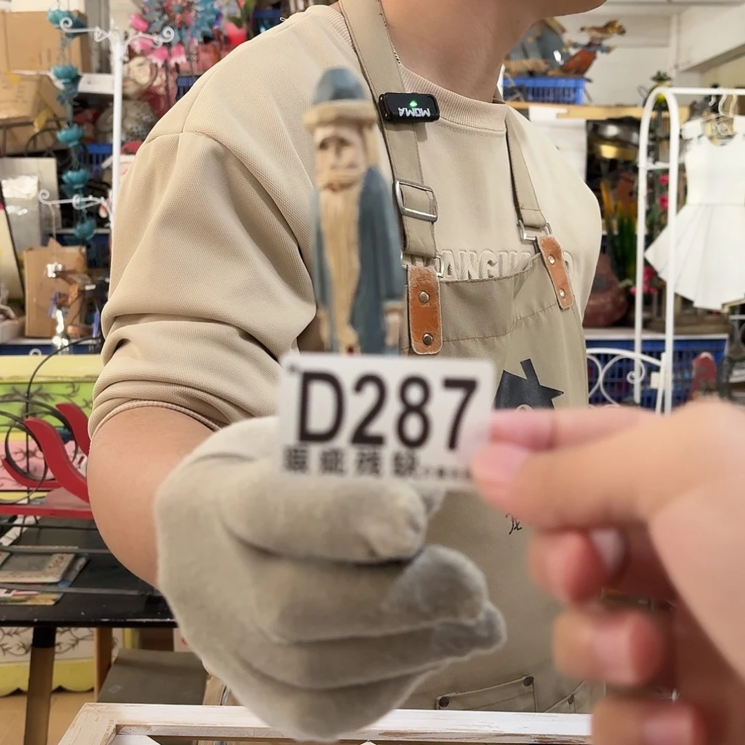 核桃木/黑胡桃（胡桃木）