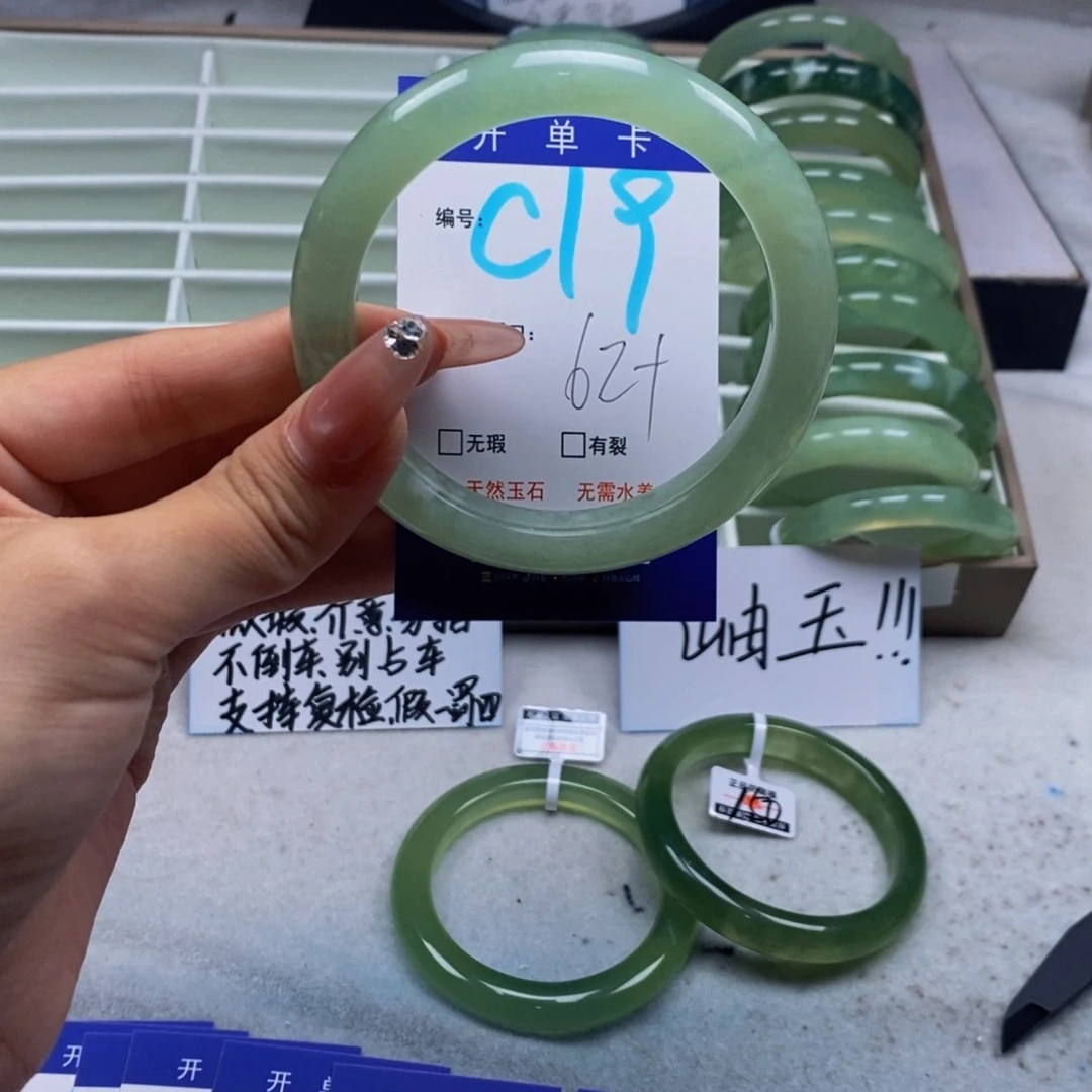 蛇纹石玉未镶嵌手镯