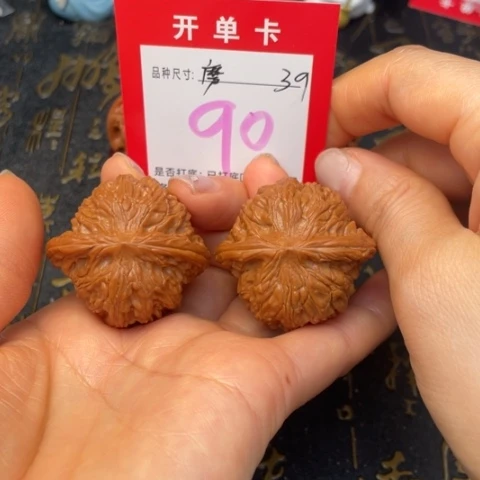 吊坠文玩核桃文玩了吗