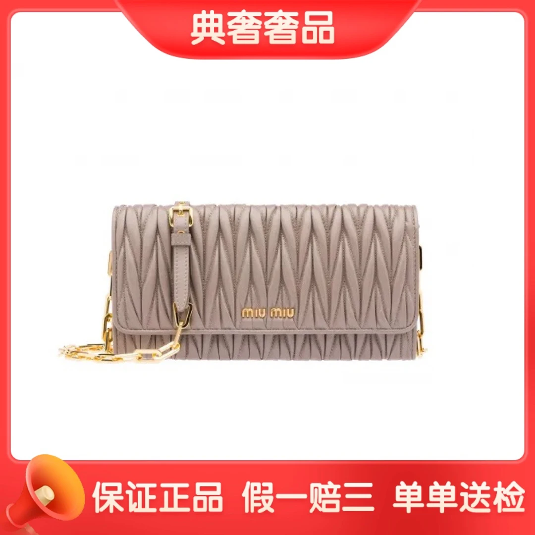 95新 MIU MIU/缪缪 褶皱款粉色长款/小众链条单肩包
