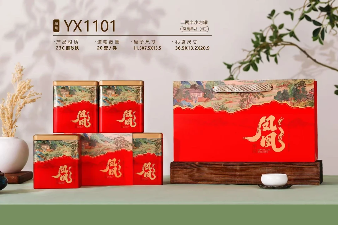 乌记婶宠粉潮州凤凰单丛茶叶四罐一斤1101红色