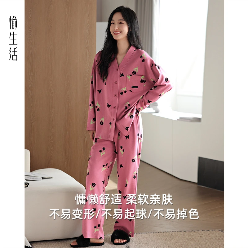 愉生活睡衣女士2025新款春秋季新款纯棉长袖长裤简约可外穿家居服