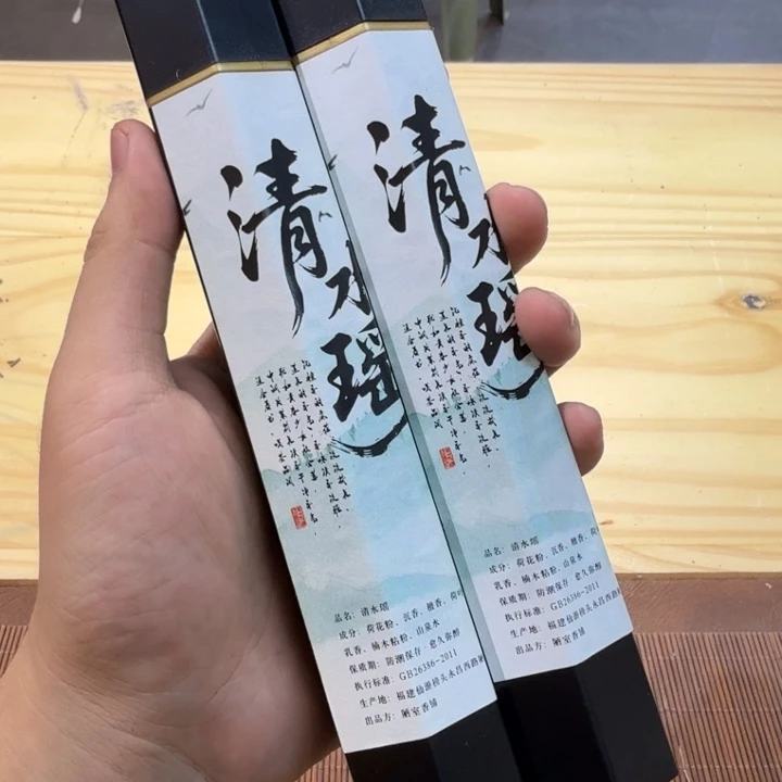 陋室香铺闪购专用链接