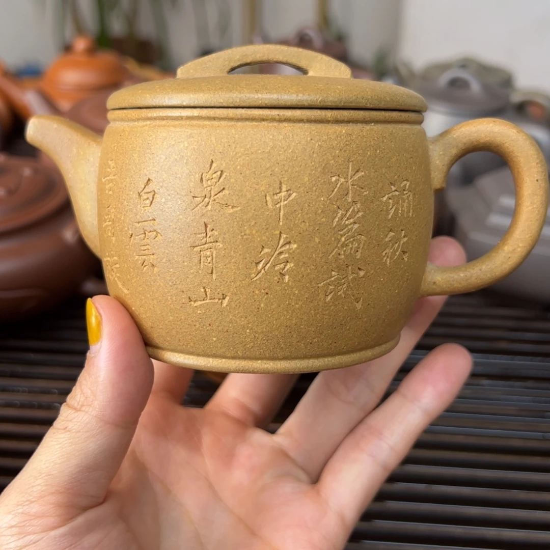 紫砂茶壶容量220毫升