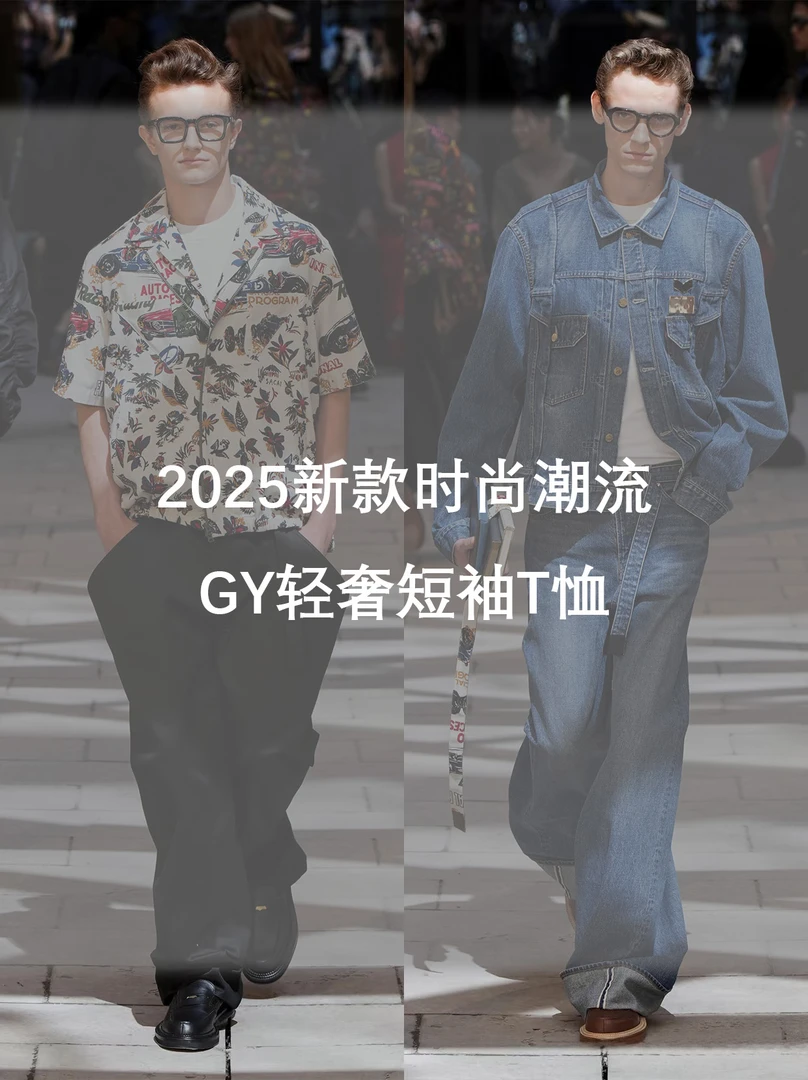 GY潮奢·【时尚口袋】轻奢25款男士潮流白色口袋T恤2522
