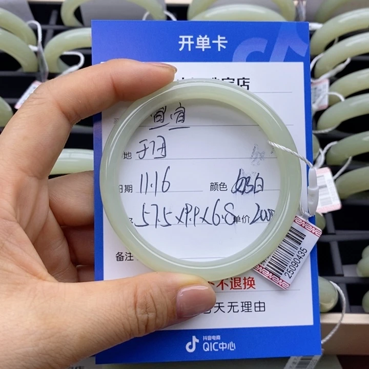 《***》和田玉未镶嵌手镯