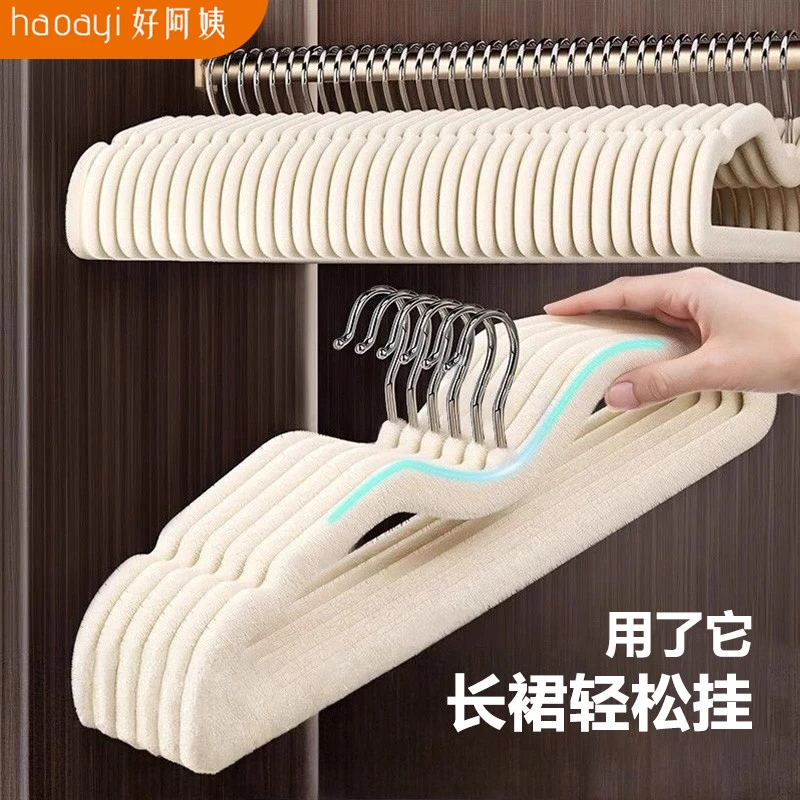 加厚防滑短颈植绒衣架家用挂衣加大挂架无痕衣撑子晾衣服架子衣挂
