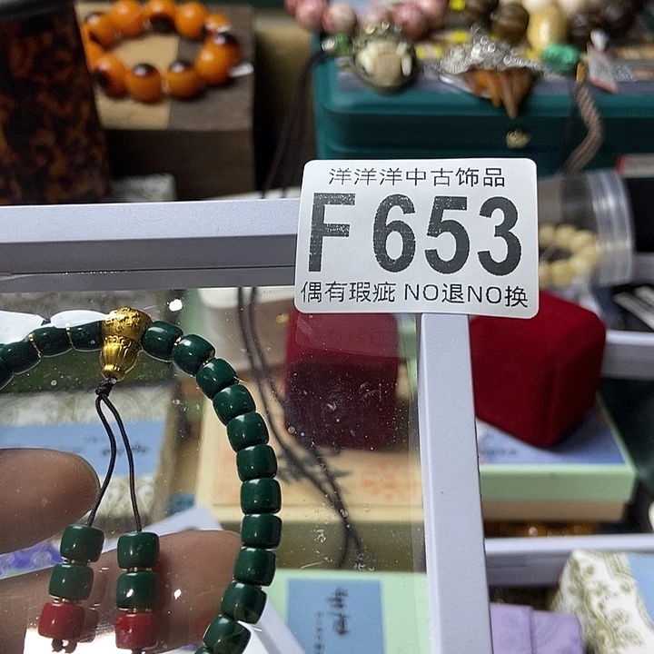 猎***鹰大叶紫檀（黑酸枝木类）