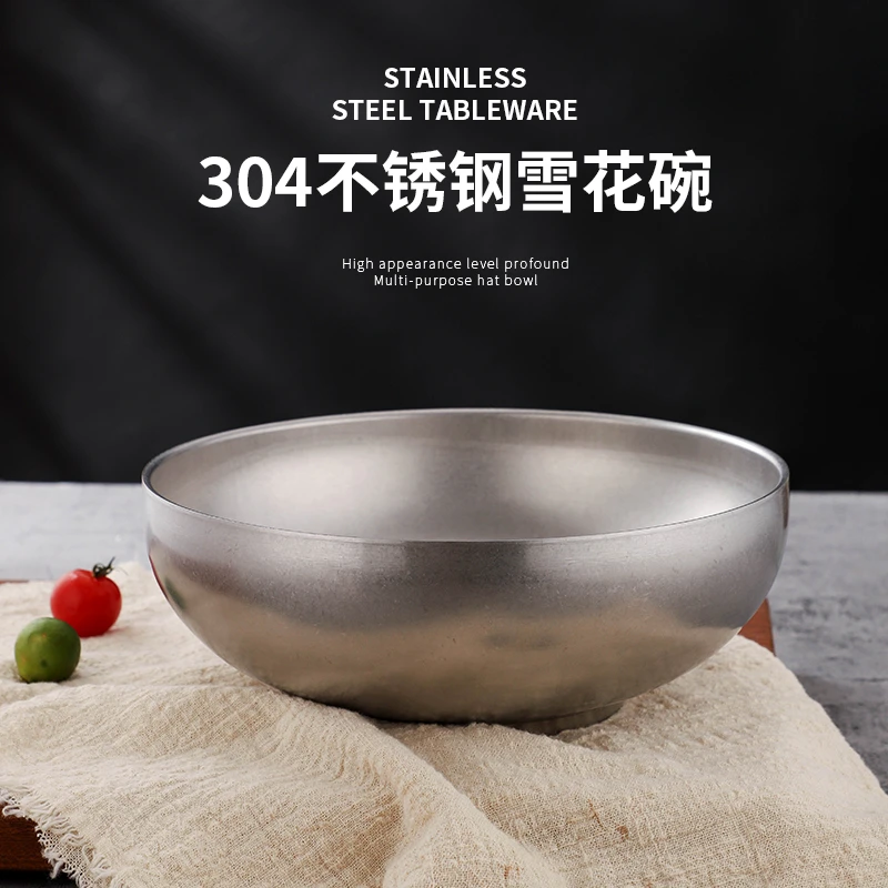 城韵家厨 304不锈钢双层中空隔热防烫拉面碗雪花碗22cm外径一个装