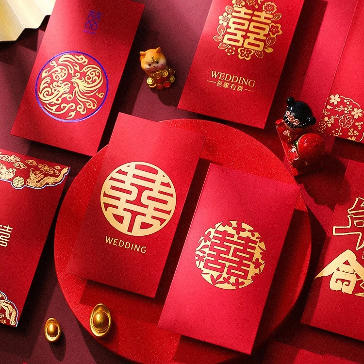 结婚迷你红包2026新款喜字利是封婚礼堵门用品大全专用小号红包袋