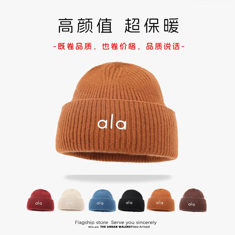 【高颜值】儿童帽子男女孩秋冬毛线男童加厚保暖针织休闲帽子男童