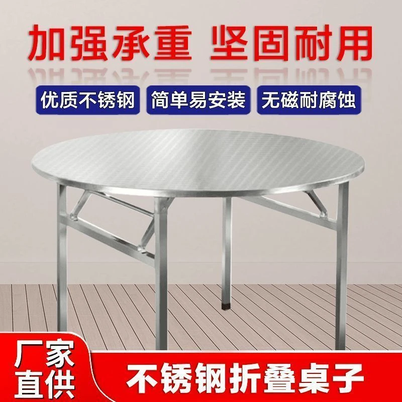 家用结实圆形折叠桌便携移动厚实金属餐桌夜市实用型耐用折叠桌子