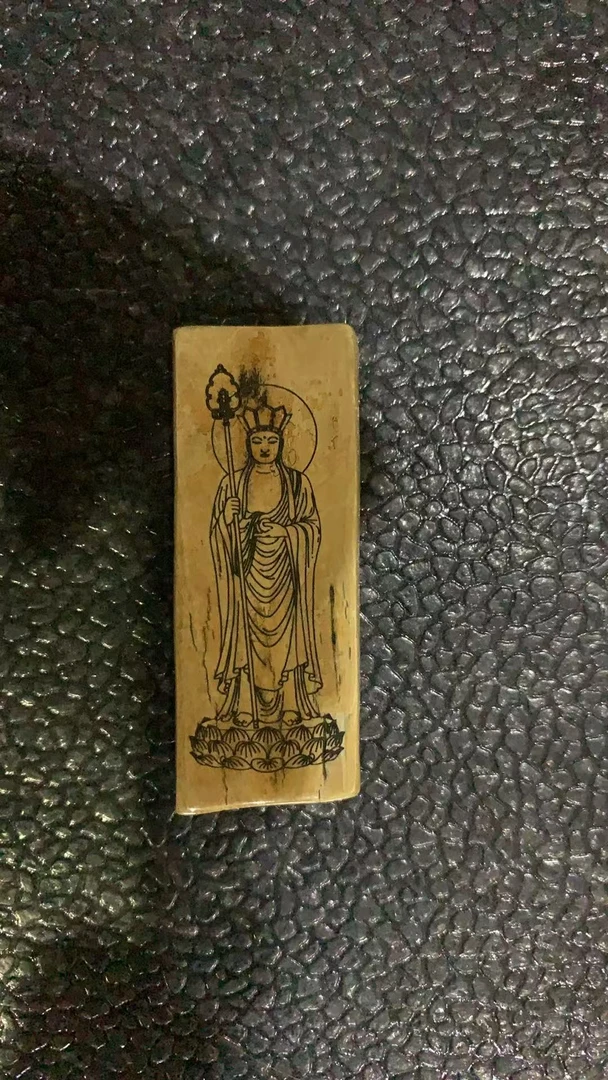 猛犸约6克雕刻件BC944