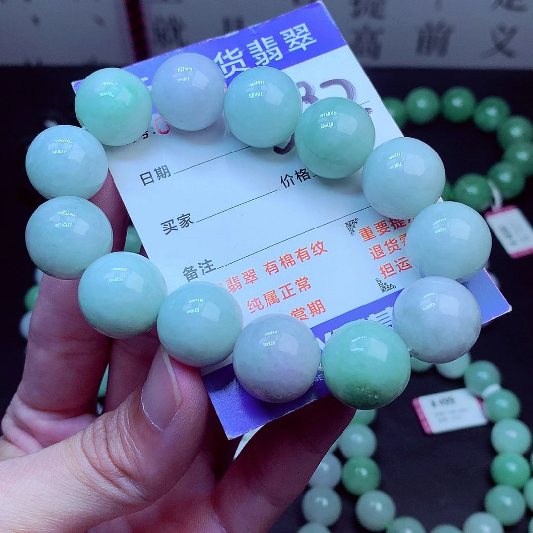翡翠未镶嵌毛衣链
