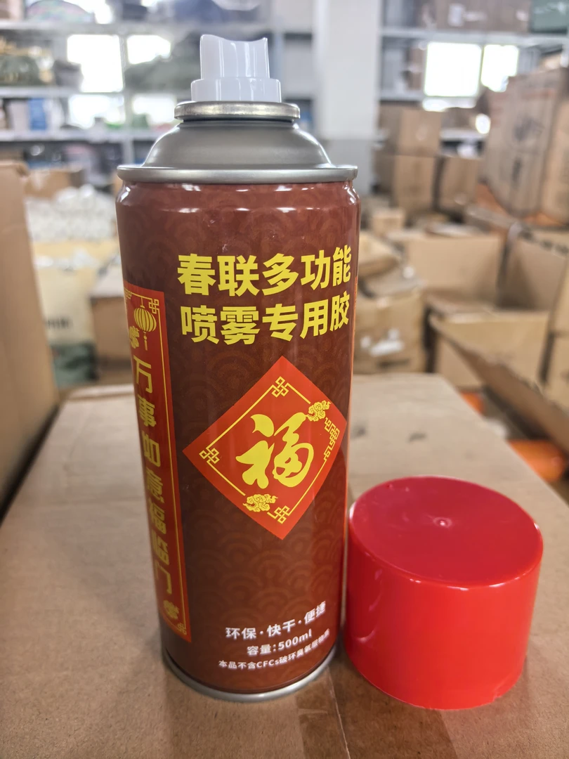 春联对联专用喷胶新年对联贴胶福字婚礼窗花小广告剪纸浆糊胶水