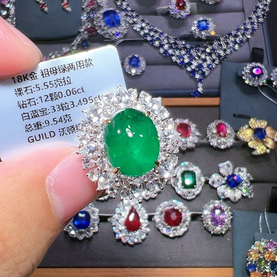 祖母绿18K金镶嵌戒指