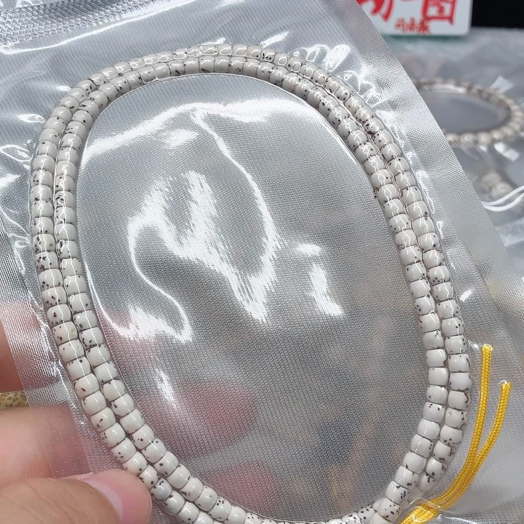 星月菩提吊坠54脖挂  一物一图  103号