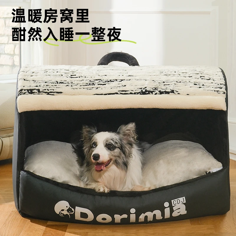 狗窝四季通用封闭式狗房子帐篷狗屋安全感狗床冬季保暖可拆洗猫窝
