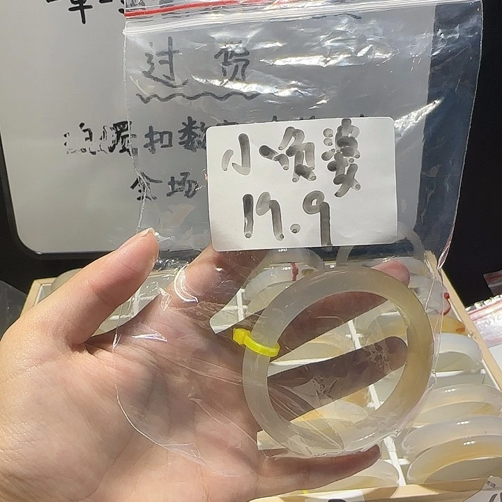 玛瑙/玉髓手镯未镶嵌小*婆