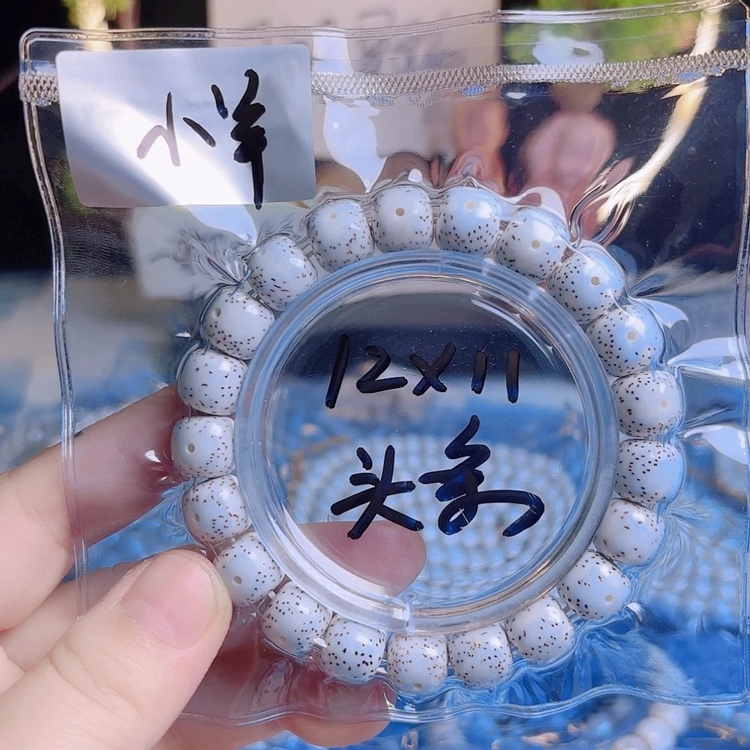 小***鼾吊坠菩提根/象牙果