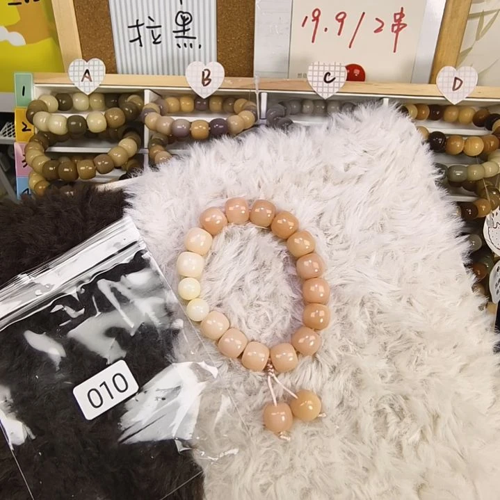 菩提根/象牙果吊坠卡11.5+不退换010