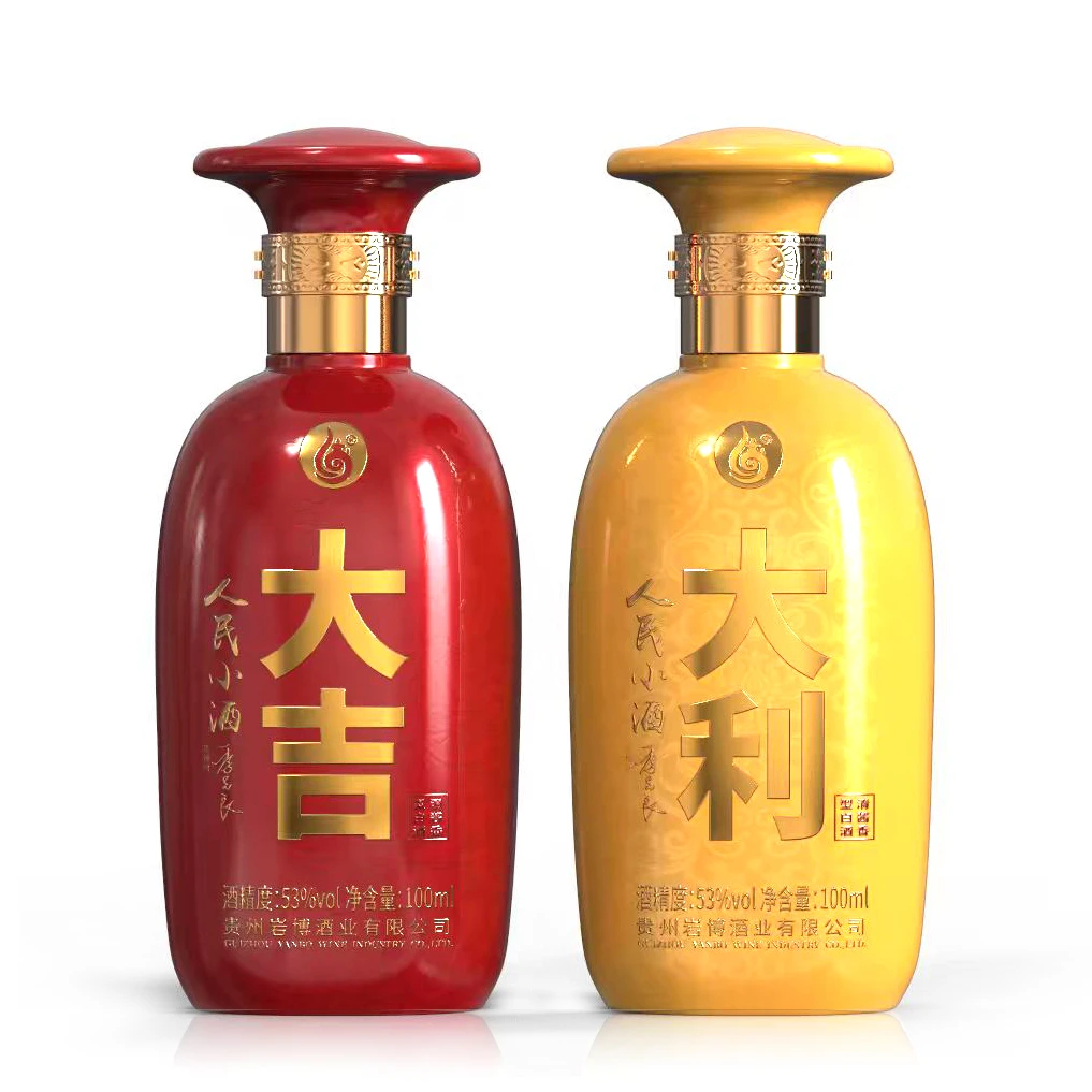 人民小酒大吉大利 清酱香型白酒 纯粮食酒53%Vol100ml
