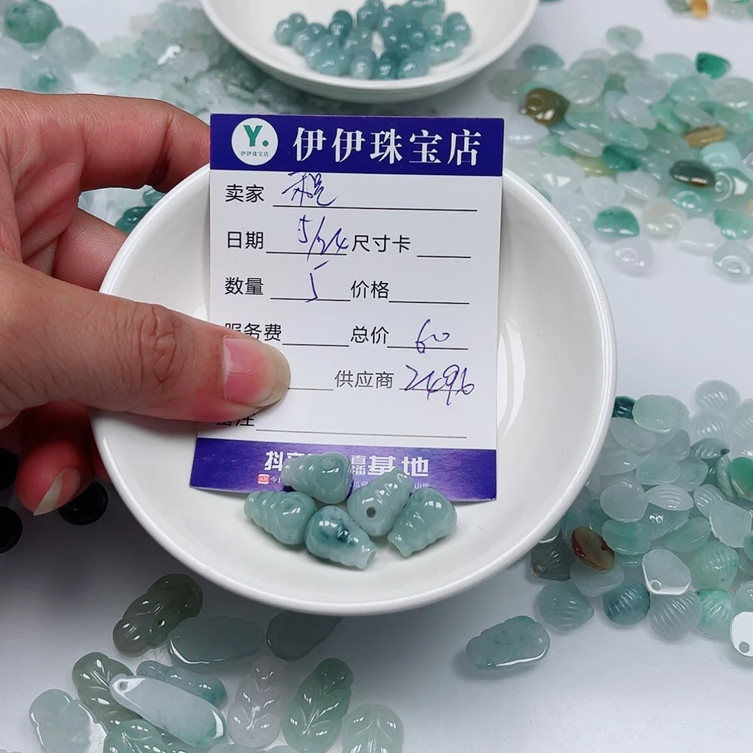 未镶嵌手链翡翠程*