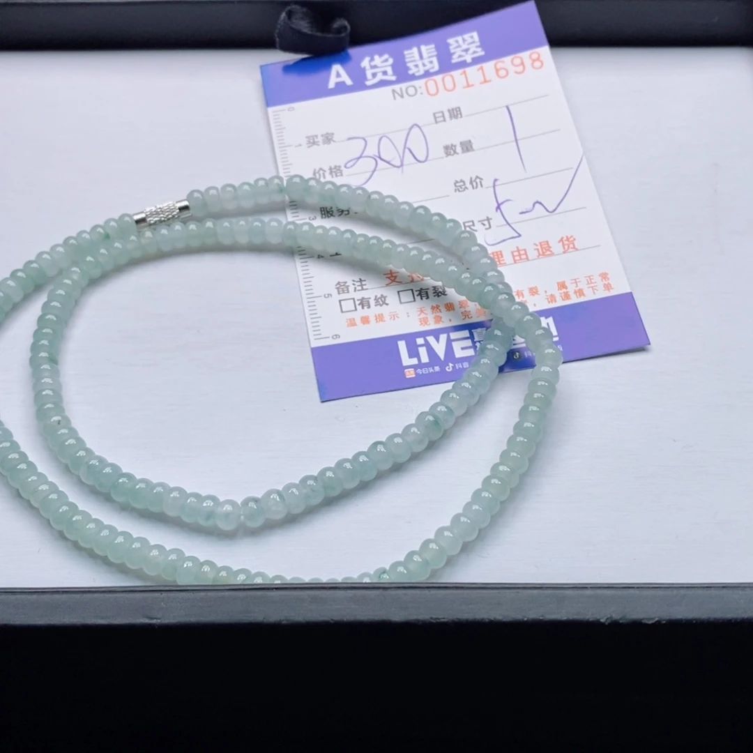 未镶嵌手链翡翠多样性