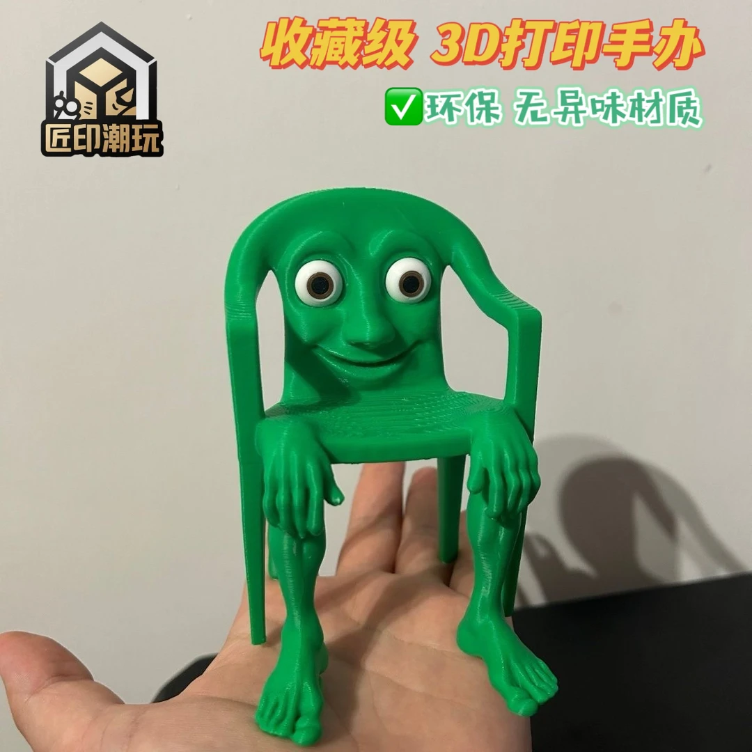 椅子怪兽3D打印外国80款ai山海经怪物玩具turlupino搞怪手办