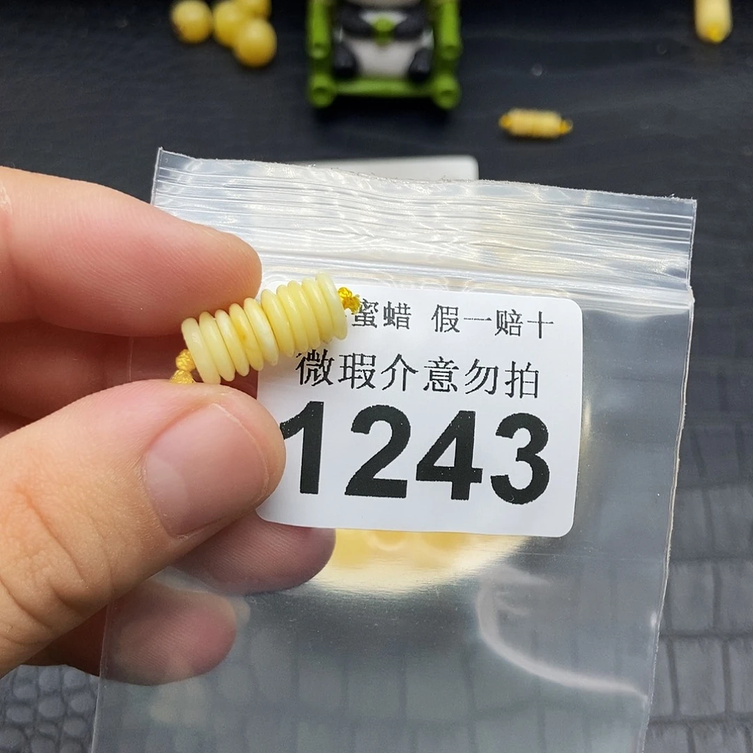 蜜蜡未镶嵌珠宝奇石1243