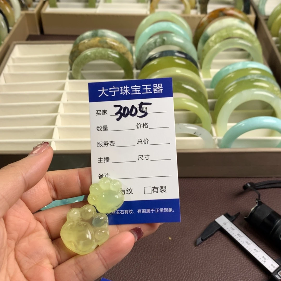 蛇纹石玉颈饰未镶嵌晚****3005