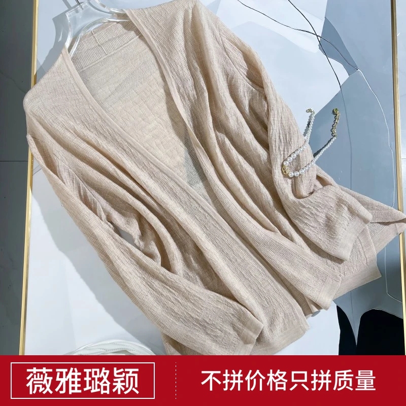 夏季新款100%精纺羊毛无扣开衫女V领纯色薄款宽松显瘦长袖针织衫